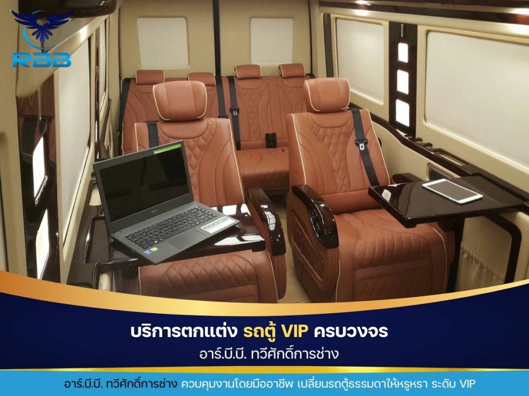 รับตกแต่งภายในรถตู้